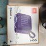 JBL GO4 音樂(lè )金磚四代  藍牙音箱 戶(hù)外便攜音箱 手機電腦音響 jbl go4  購物推薦 音樂(lè )金磚GO4 紫色 曬單實(shí)拍圖