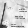 資生堂（Shiseido）新男士潔面膏125ml 收縮毛孔控油保濕洗面奶潔面乳生日禮物送男友 曬單實(shí)拍圖
