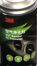 3M 車(chē)內除味噴霧汽車(chē)空調除臭殺菌劑消毒除異味油車(chē)新能源通用150ml 曬單實(shí)拍圖