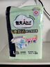 包大人（Dr.P）干爽舒適成人紙尿褲基礎型L80片(腰圍:85-135cm)老年人產(chǎn)婦尿不濕 曬單實(shí)拍圖