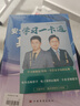 送網(wǎng)課+答疑！備考2026中級注冊安全工程師2025教材注安師應急管理出版社官方安全生產(chǎn)法律法規管理技術(shù)基礎建筑實(shí)務(wù)歷年真題題庫試卷 其他安全四科 書(shū)課-4本套 曬單實(shí)拍圖