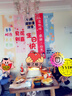 演繹 兒童生日場(chǎng)景布置男孩女孩周歲快樂(lè )派對裝扮裝飾背景墻掛布條幅 曬單實(shí)拍圖