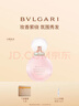 寶格麗（BVLGARI）沐光玫香發(fā)香噴霧30ml玫瑰花香調生日禮物送女生香水 曬單實(shí)拍圖