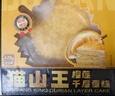 KINHISA貓山王榴蓮千層蛋糕6英寸420g 動(dòng)物奶油果肉含量40%生日蛋糕甜品 曬單實(shí)拍圖