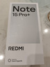 小米（MI）Redmi Note15 Pro+衛星消息版 16+512 天青藍 龍晶玻璃 十倍抗摔 【贈話(huà)費券】國家補貼 曬單實(shí)拍圖