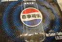百事可樂(lè )Pepsi無(wú)糖*8+無(wú)糖樹(shù)莓味*6+無(wú)糖青檸味*6混合裝330ml*20聽(tīng) 整箱裝 曬單實(shí)拍圖