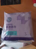 1號會(huì )員店（One's Member） 醫用墊巾 夜用防漏褲型衛生巾安心褲夜安褲安睡褲 3條*3袋 曬單實(shí)拍圖