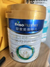 美素佳兒（Friso）皇家兒童配方奶粉 4段（3-6歲適用） 800克 助力成長(cháng)黃金期 曬單實(shí)拍圖