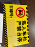 豪思克普 私家車(chē)位請勿占用提示牌私家車(chē)位標識牌吊牌掛牌停車(chē)位警示牌 私家車(chē)位嚴禁占停 30*18cm黑字 曬單實(shí)拍圖