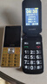 金立（Gionee）老年手機4G全網(wǎng)通翻蓋老年機超長(cháng)待機老人手機翻蓋接聽(tīng)大字大聲大按鍵老年人專(zhuān)用手機 L22 黑色 曬單實(shí)拍圖