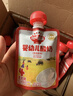 秋田滿(mǎn)滿(mǎn)寶寶酸奶60g*10袋裝 嬰幼兒0添加劑嬰標認證兒童常溫酸奶 3口味裝 曬單實(shí)拍圖