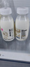 天友高山鮮4.0鮮牛奶238ml*2瓶組合裝4.0蛋白低溫鮮牛奶源頭直發(fā) 曬單實(shí)拍圖