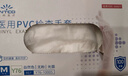 英科醫療（INTCO）一次性手套PVC手套100只中碼醫務(wù)實(shí)驗室美容餐飲清潔防護檢查手套 曬單實(shí)拍圖