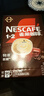 雀巢（Nestle） 咖啡1+2特濃三合一速溶咖啡粉 90條1170g 特濃90條【無(wú)贈】 曬單實(shí)拍圖
