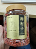 福東海 寧夏紅枸杞子250g 頭茬茍杞子中寧免洗泡水菊花養生茶滋補禮品 曬單實(shí)拍圖