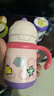 babycare兒童保溫杯嬰兒寶寶吸管水杯霸王龍不銹鋼保溫杯300ml-新舊款混發(fā) 曬單實(shí)拍圖