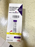 【原研進(jìn)口】禮來(lái) 穆峰達 替爾泊肽注射液 2.4ml:20mg*1支 曬單實(shí)拍圖