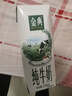 伊利金典高鈣低脂純牛奶整箱250ml*12盒（新老包裝隨機）禮盒裝 曬單實(shí)拍圖