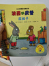 波西和皮普繪本經(jīng)典套裝（套裝共7冊）0-4歲低幼啟蒙情緒管理繪本，在熟悉的生活場(chǎng)景中培養寶寶好性格省錢(qián)卡寒假作業(yè) 一升二寒假銜接 小升初寒假銜接  曬單實(shí)拍圖