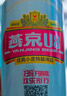 燕京啤酒 U8小度酒8度啤酒500ml*24聽(tīng) 整箱裝 春日熱賣(mài) 曬單實(shí)拍圖