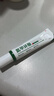 瑜然美氨甲環(huán)酸乳膏軟膏祛斑霜美白淡化黑色素淡斑霜提亮祛黃30g*3 曬單實(shí)拍圖