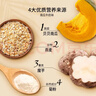 西麥輕盈燕麥粥 貝貝南瓜牛奶營(yíng)養健康無(wú)添加營(yíng)養谷物代早餐 350g 曬單實(shí)拍圖