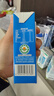 完達山有機純牛奶200ml*24盒 3.6g乳蛋白 禮盒裝 高端送禮推薦 曬單實(shí)拍圖