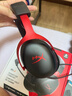 極度未知（HYPERX）颶風(fēng)2升級款颶風(fēng)3 頭戴式游戲電競耳機電腦耳麥 吃雞游戲耳機 適配三角洲行動(dòng) 【颶風(fēng)3黑紅】金榜精選丨DTS音效 頭戴式游戲耳機 曬單實(shí)拍圖