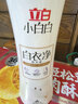 立白小白白增白專(zhuān)用洗衣液1kg 強力增白防發(fā)黃白衣校服衣領(lǐng)凈強力去污 曬單實(shí)拍圖