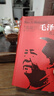 【當當 正版包郵】毛澤東傳 羅斯特里爾 名著(zhù)珍藏版插圖本 國外毛澤東研究譯叢 政治軍事人物傳記 毛澤東傳 名著(zhù)珍藏版（插圖本） 曬單實(shí)拍圖