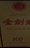 劍南春金劍南K6 52度 500ml*6瓶 整箱裝 濃香型白酒 年貨送禮 曬單實(shí)拍圖