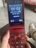 飛利浦（PHILIPS）V13P 海棠紅 翻蓋老人手機 移動(dòng)聯(lián)通電信4G全網(wǎng)通 雙卡雙待老年人手機大字大聲音備用智能學(xué)生手機 曬單實(shí)拍圖