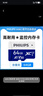 飛利浦（PHILIPS）64GB TF(MicroSD) 內存卡 A1 4K V30 U3 高速耐用行車(chē)記錄儀 相機監控存儲卡 讀速130MB/s 曬單實(shí)拍圖