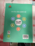 2026春狀元語(yǔ)文筆記五年級下冊人教部編版+小學(xué)語(yǔ)文同步字帖下冊（套裝2本） 曬單實(shí)拍圖