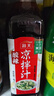 海天 涼拌汁 酸辣油醋汁 560g 調味 涼拌調料 點(diǎn)蘸酸辣開(kāi)胃 拌菜撈汁 曬單實(shí)拍圖