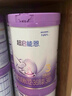 雀巢（Nestle）超啟能恩幼兒部分水解牛奶粉（12-36個(gè)月適用）3段850g[入會(huì )下單] 4罐 曬單實(shí)拍圖