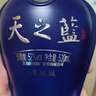 洋河藍色經(jīng)典 天之藍 52度 520ml 雙瓶裝 綿柔濃香型白酒 曬單實(shí)拍圖