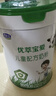 君樂(lè )寶（JUNLEBAO）【楊冪推薦】?jì)?yōu)萃寶愛(ài)4段兒童配方奶粉(3周歲以上)800g*6 曬單實(shí)拍圖