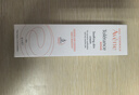 雅漾（Avene）【樊振東同款】專(zhuān)研修護霜輕潤40ML 舒緩泛紅敏感肌乳液面霜禮物 曬單實(shí)拍圖