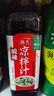 海天 涼拌汁 酸辣油醋汁 560g 調味 涼拌調料 點(diǎn)蘸酸辣開(kāi)胃 拌菜撈汁 曬單實(shí)拍圖