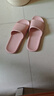 京東京造【抗菌皮紋拖】eva軟彈拖鞋居家室內防臭浴室涼拖女士粉色35-36 曬單實(shí)拍圖