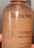 Spes詩(shī)裴絲紅沒(méi)藥醇多肽洗發(fā)水500ml 蓬松洗發(fā)露女/男士洗發(fā)露洗發(fā)膏 曬單實(shí)拍圖