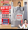 漫德萊搬家打包袋加厚超大號塑料袋子搬家神器行李衣物防塵收納手提袋被子專(zhuān)用結實(shí)編織帶紙箱垃圾袋20只裝 曬單實(shí)拍圖