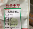 蘇紫堂炒酸棗仁100g/袋 河北邢臺 中藥飲片 真酸棗仁炒熟野生酸棗仁粉百合茯苓失眠茶炒棗核熟酸棗子 中藥材 曬單實(shí)拍圖