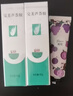 完美蘆薈膠40g*3補水保濕乳修護面霜保濕祛痘溫和不刺激溫和不刺激 曬單實(shí)拍圖