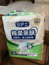安護士棉柔親膚成人拉拉褲M(mǎn)36片 （臀圍80-105cm）內褲型紙尿褲尿不濕 曬單實(shí)拍圖