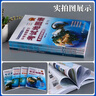 中學(xué)地理復習考試地圖冊2026 完全版思維圖解版 新課標新教材新 高考初高中地理圖文詳解 中高考高三復習教輔導書(shū) 哈爾濱地圖出版社 【完全版】新課標·新教材 曬單實(shí)拍圖