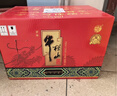 牛欄山二鍋頭百年 北京清香型白酒 酒盛世紅窖藏三十（30）喜酒中秋禮盒 53度 500mL 6瓶 整箱裝 曬單實(shí)拍圖