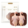 京覓飛翔鴿系列 乳鴿凈重520g/2只獨立裝冷凍鹵烤鴿子肉煲湯食材 曬單實(shí)拍圖