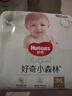 好奇（Huggies）深睡大師拉拉褲XL30+2片(12-17kg)小森林Pro【新生頂配更深睡】 曬單實(shí)拍圖